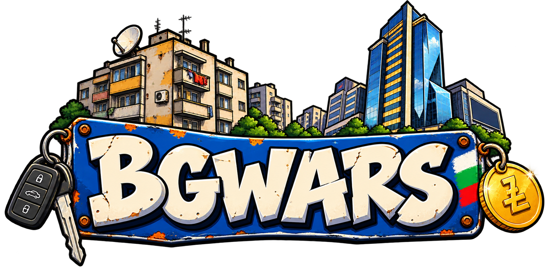 BGWARS — градска табела между панелки и бизнес сгради